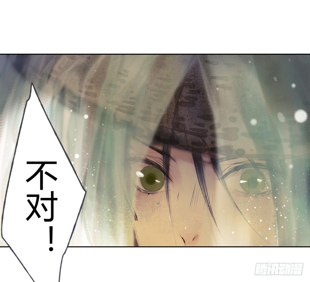 哎，我的沈道长啊&hellip;(1/2)-第11话