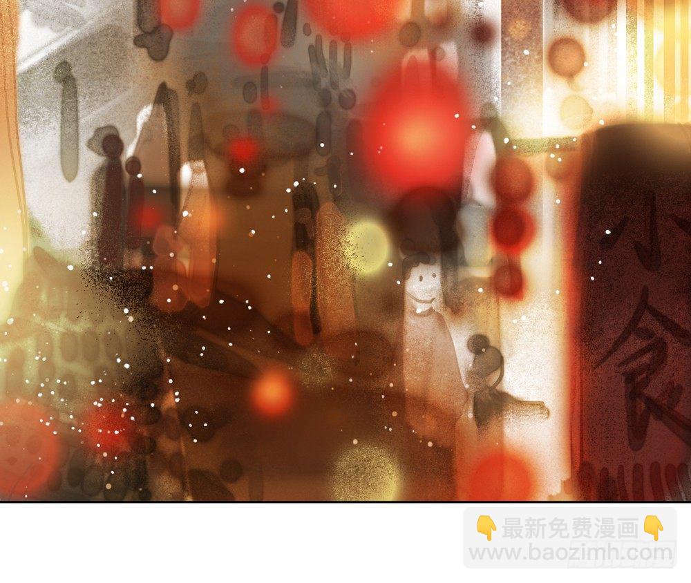 哎，我的沈道长啊&hellip;(1/2)-第11话