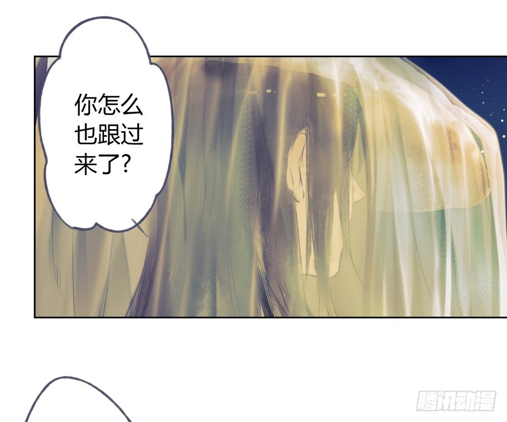 哎，我的沈道长啊&hellip;(1/2)-第11话