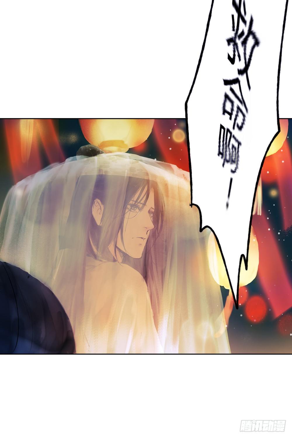 哎，我的沈道长啊&hellip;(1/2)-第11话