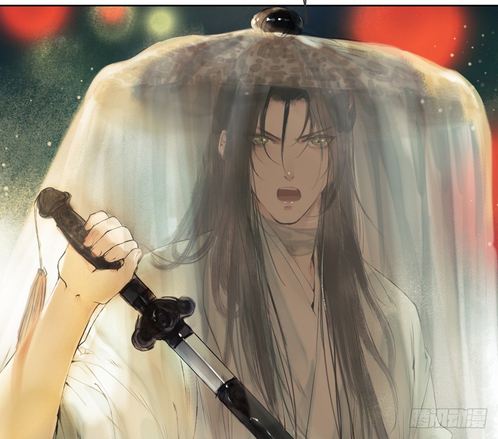 哎，我的沈道长啊&hellip;(1/2)-第11话