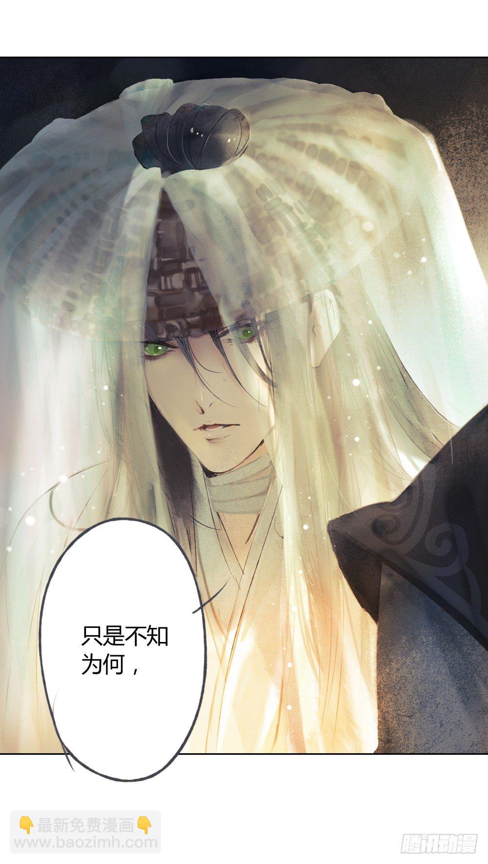 哎，我的沈道长啊&hellip;(1/2)-第11话