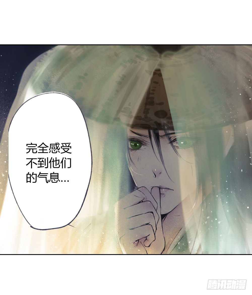 哎，我的沈道长啊&hellip;(1/2)-第11话