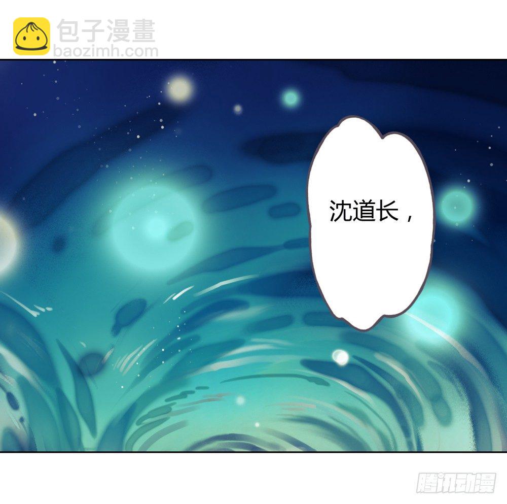 沈孤！！危险！！！(1/2)-第13话