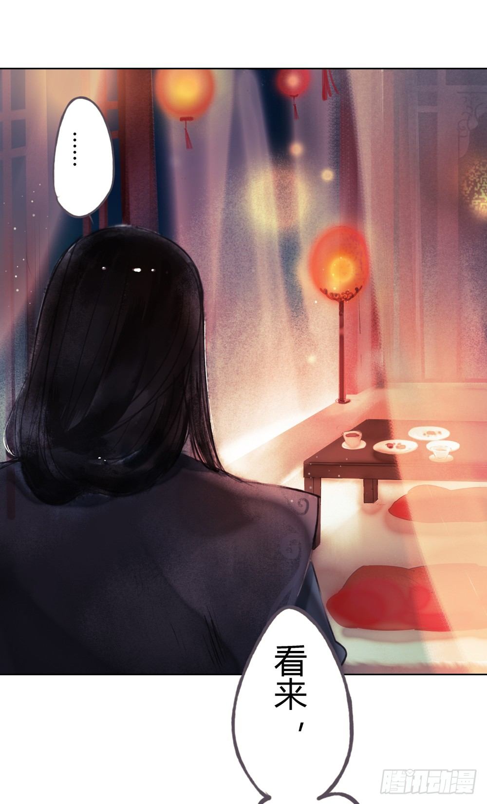 沈孤！！危险！！！(1/2)-第13话