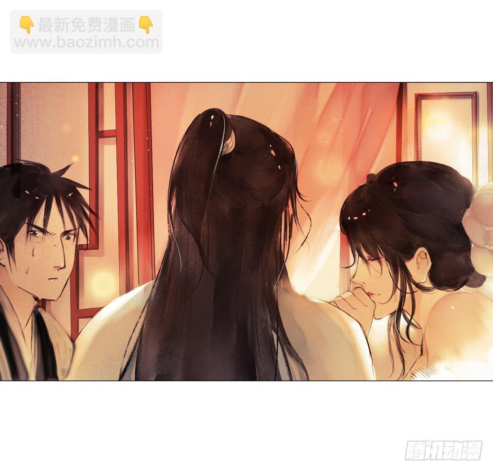 沈孤！！危险！！！(1/2)-第13话