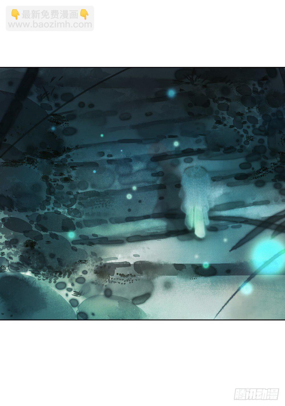 沈孤！！危险！！！(1/2)-第13话