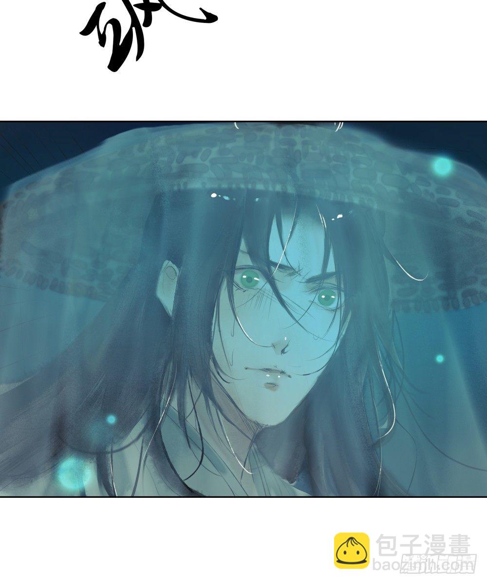 沈孤！！危险！！！(1/2)-第13话