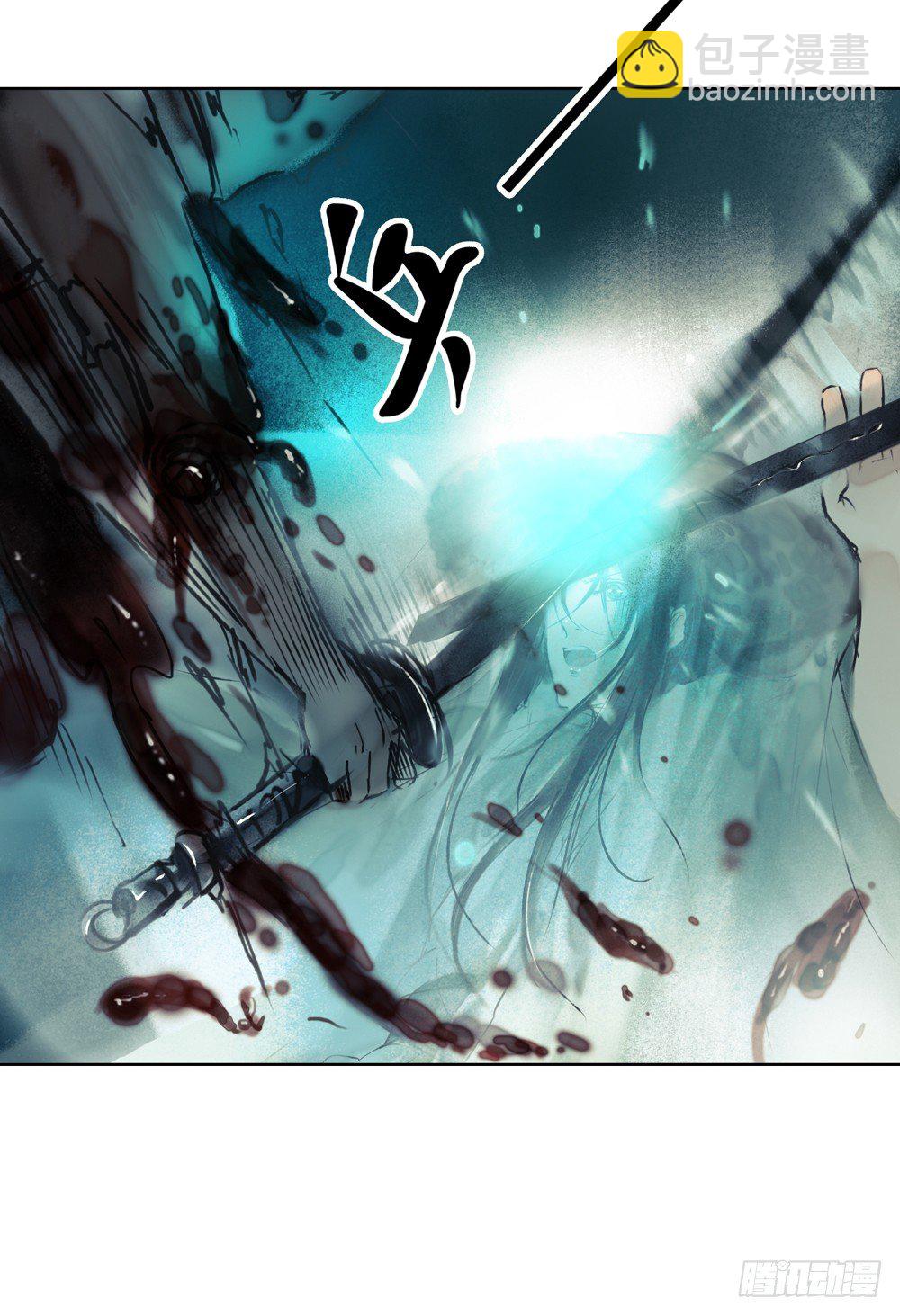 沈孤！！危险！！！(1/2)-第13话