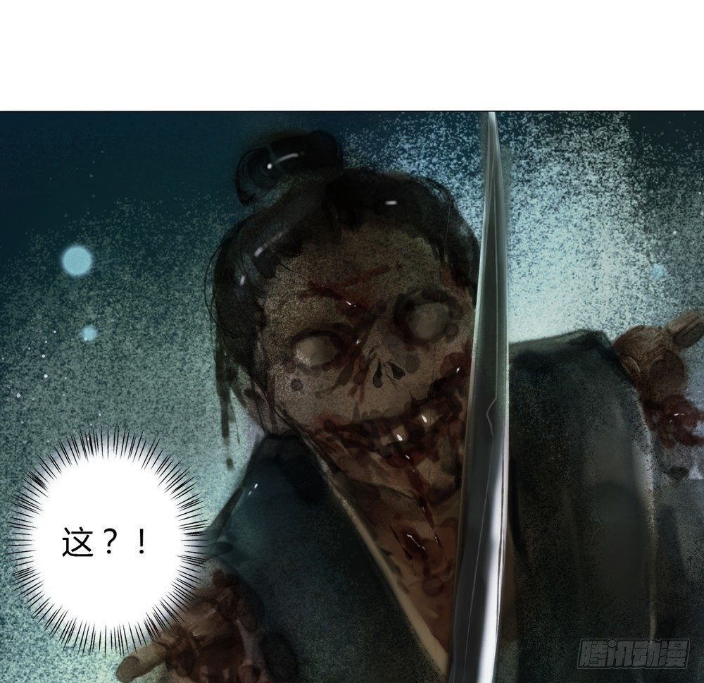 沈孤！！危险！！！(1/2)-第13话