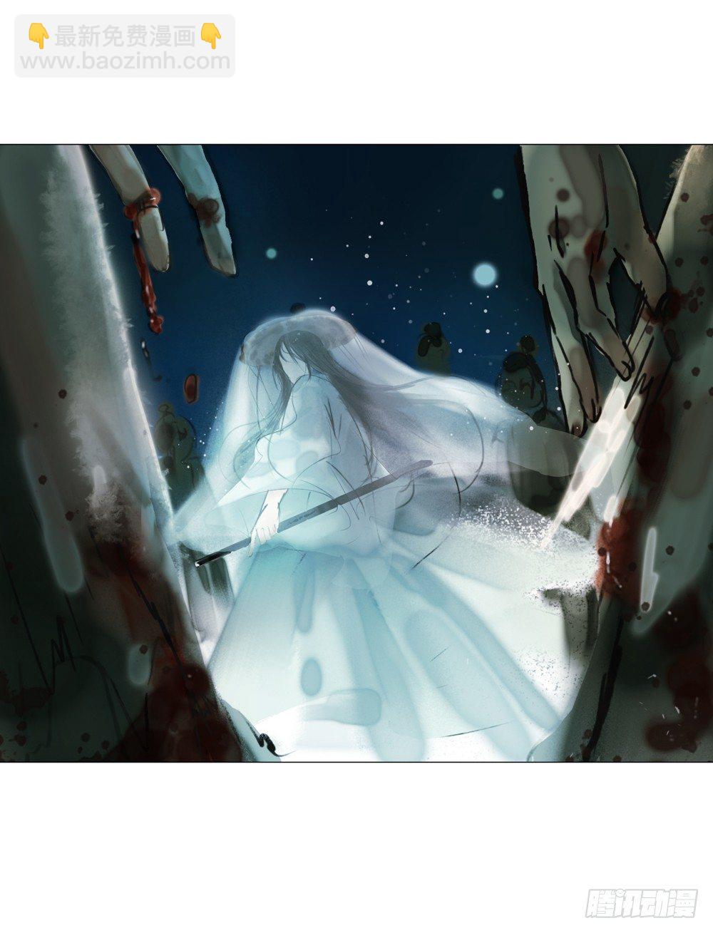 沈孤！！危险！！！(1/2)-第13话