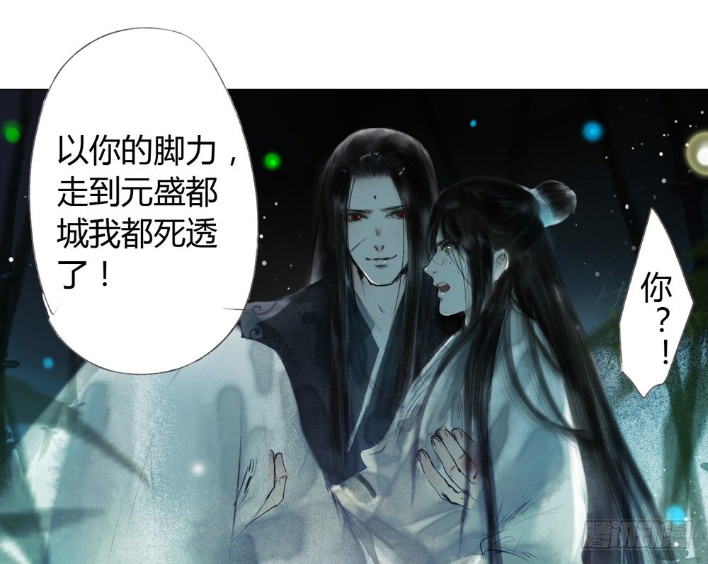 来，帮我上药(1/2)-第15话