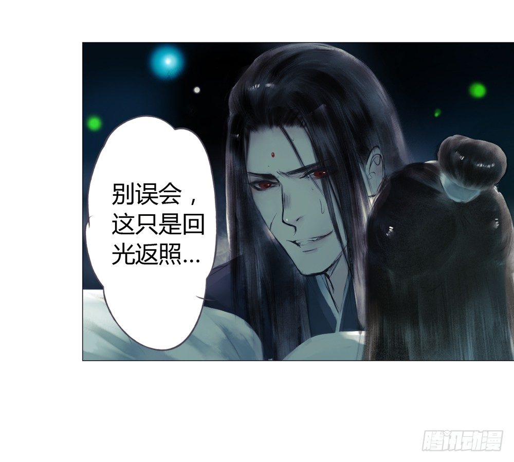 来，帮我上药(1/2)-第15话