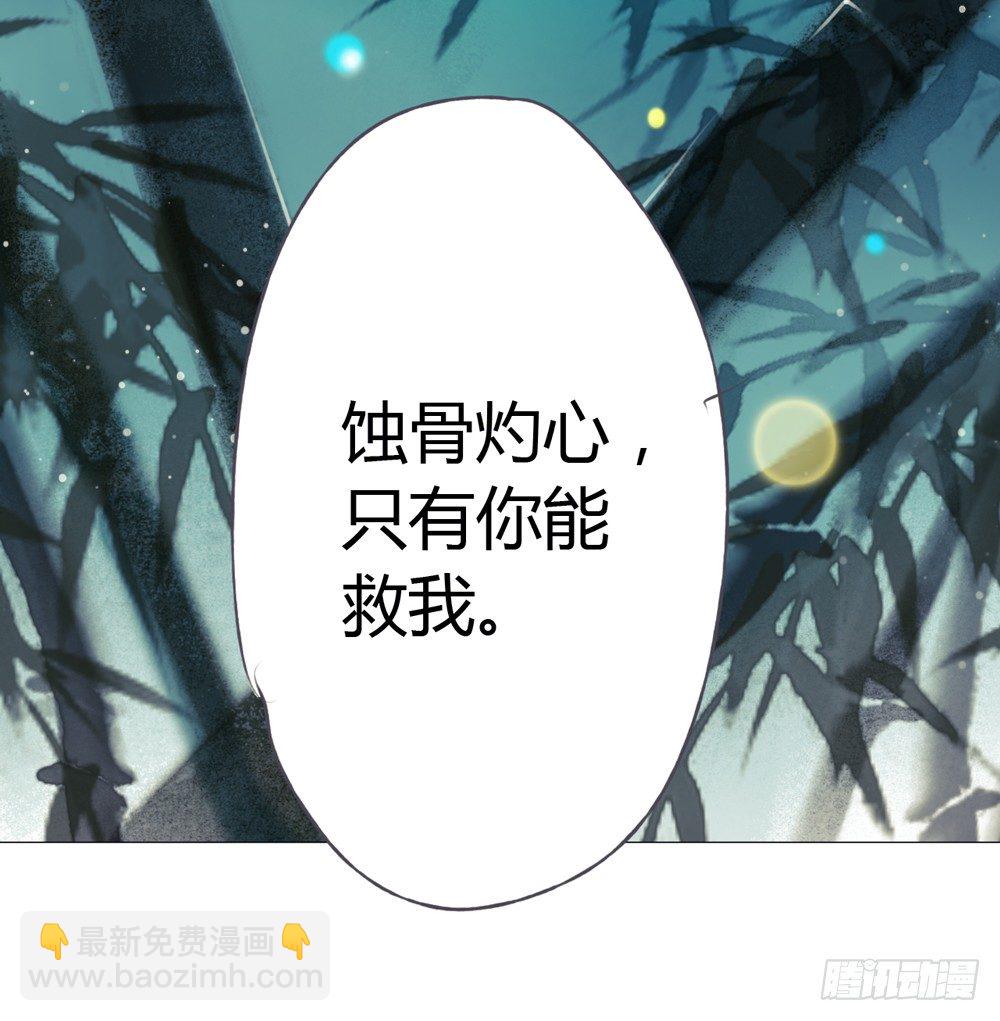 来，帮我上药(1/2)-第15话