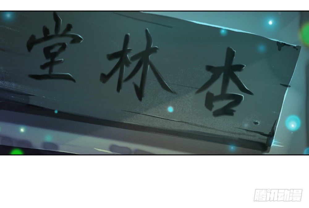 来，帮我上药(1/2)-第15话