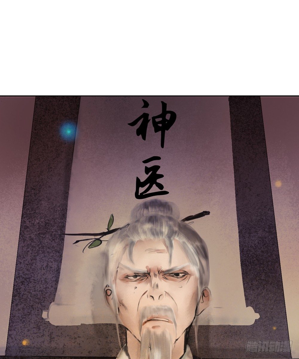 来，帮我上药(1/2)-第15话