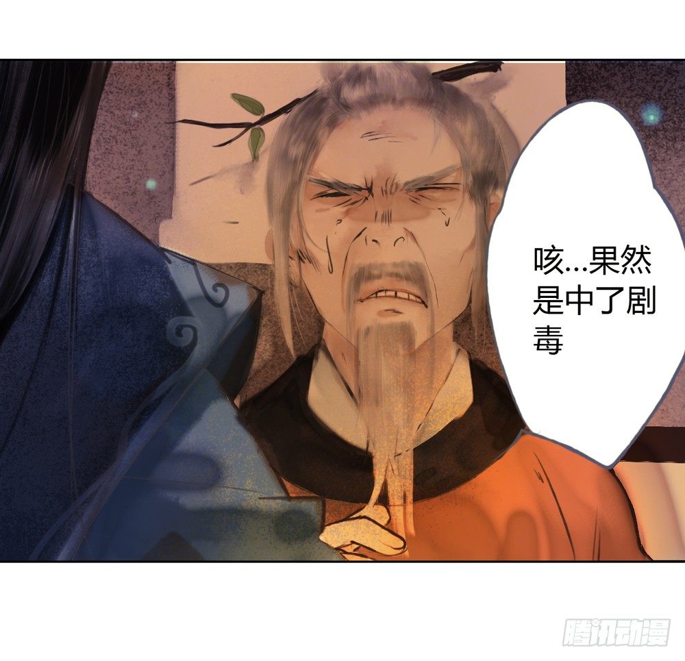 来，帮我上药(1/2)-第15话