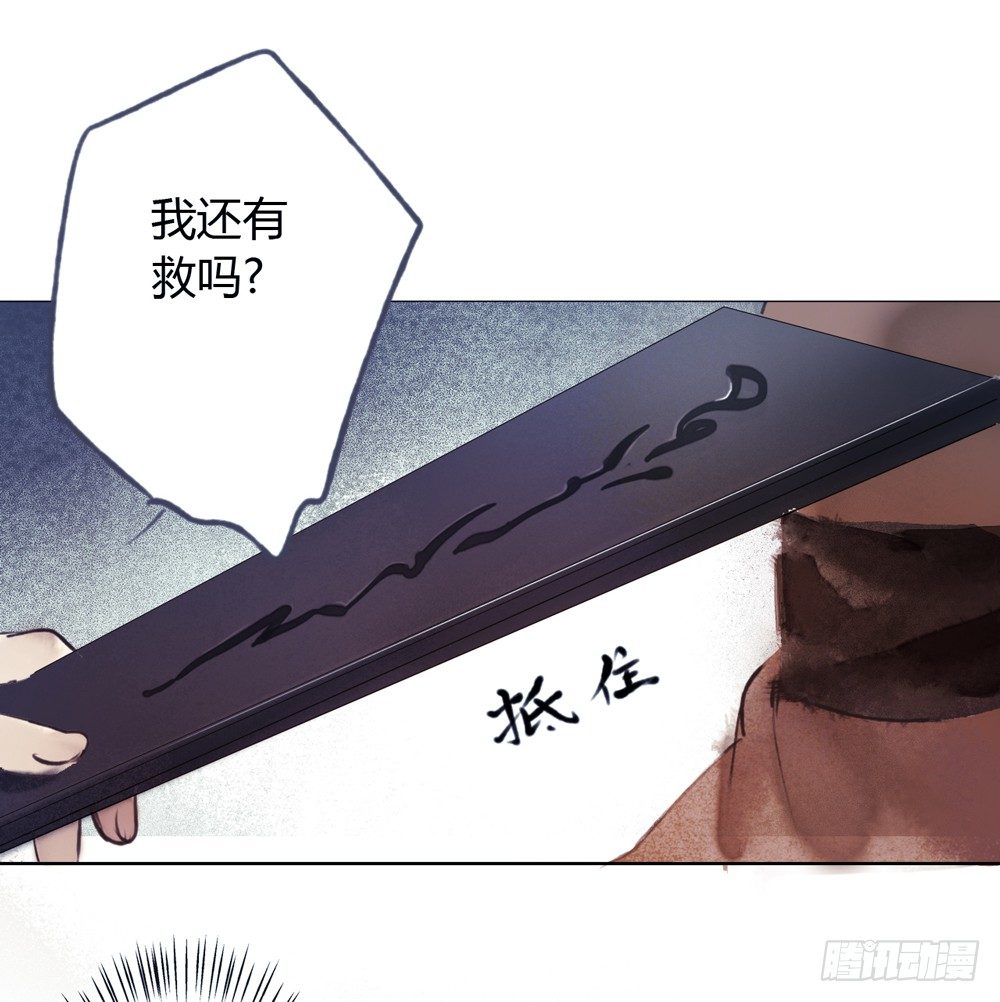 来，帮我上药(1/2)-第15话