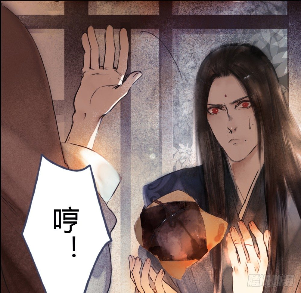 来，帮我上药(1/2)-第15话