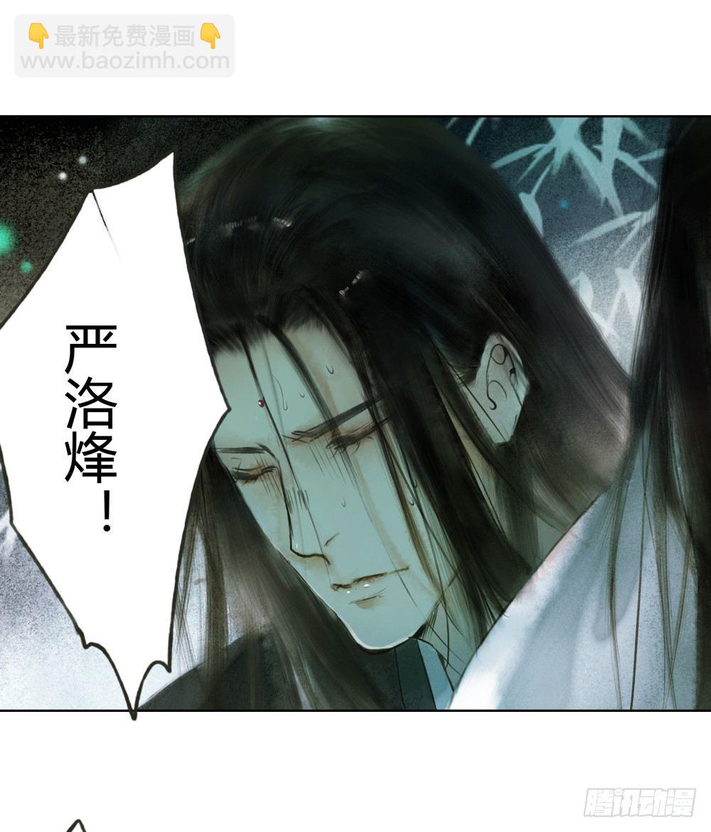 来，帮我上药(1/2)-第15话