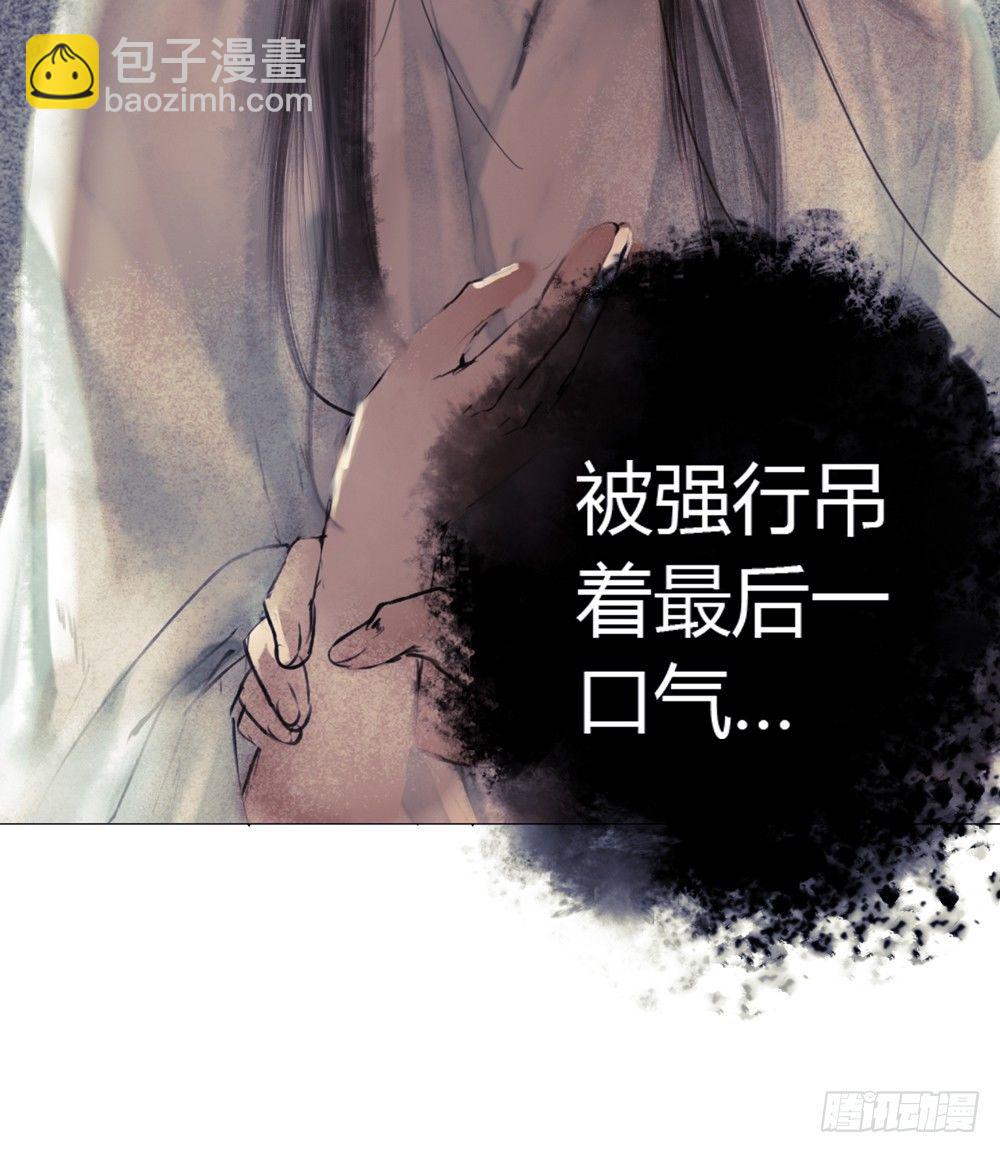 来，帮我上药(1/2)-第15话