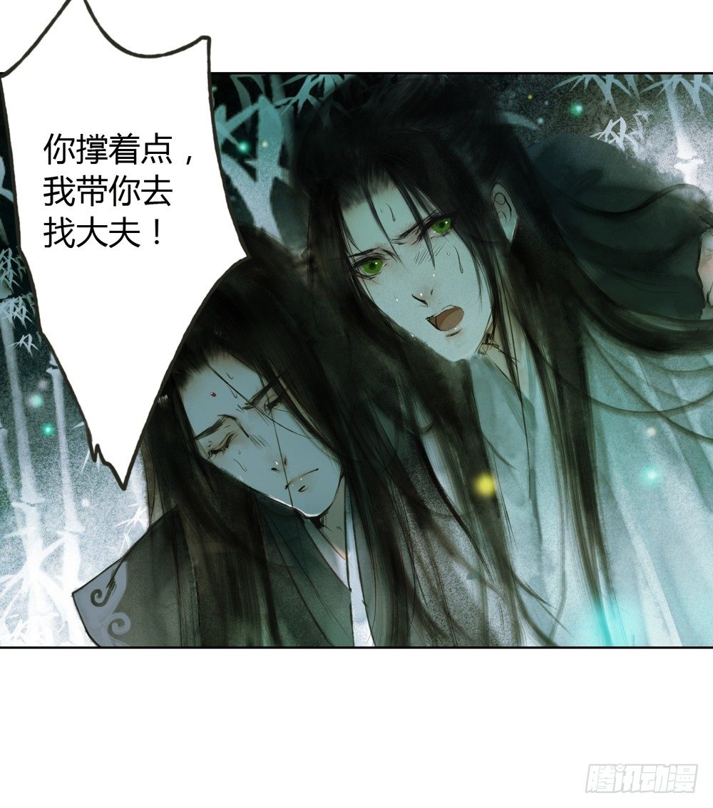 来，帮我上药(1/2)-第15话