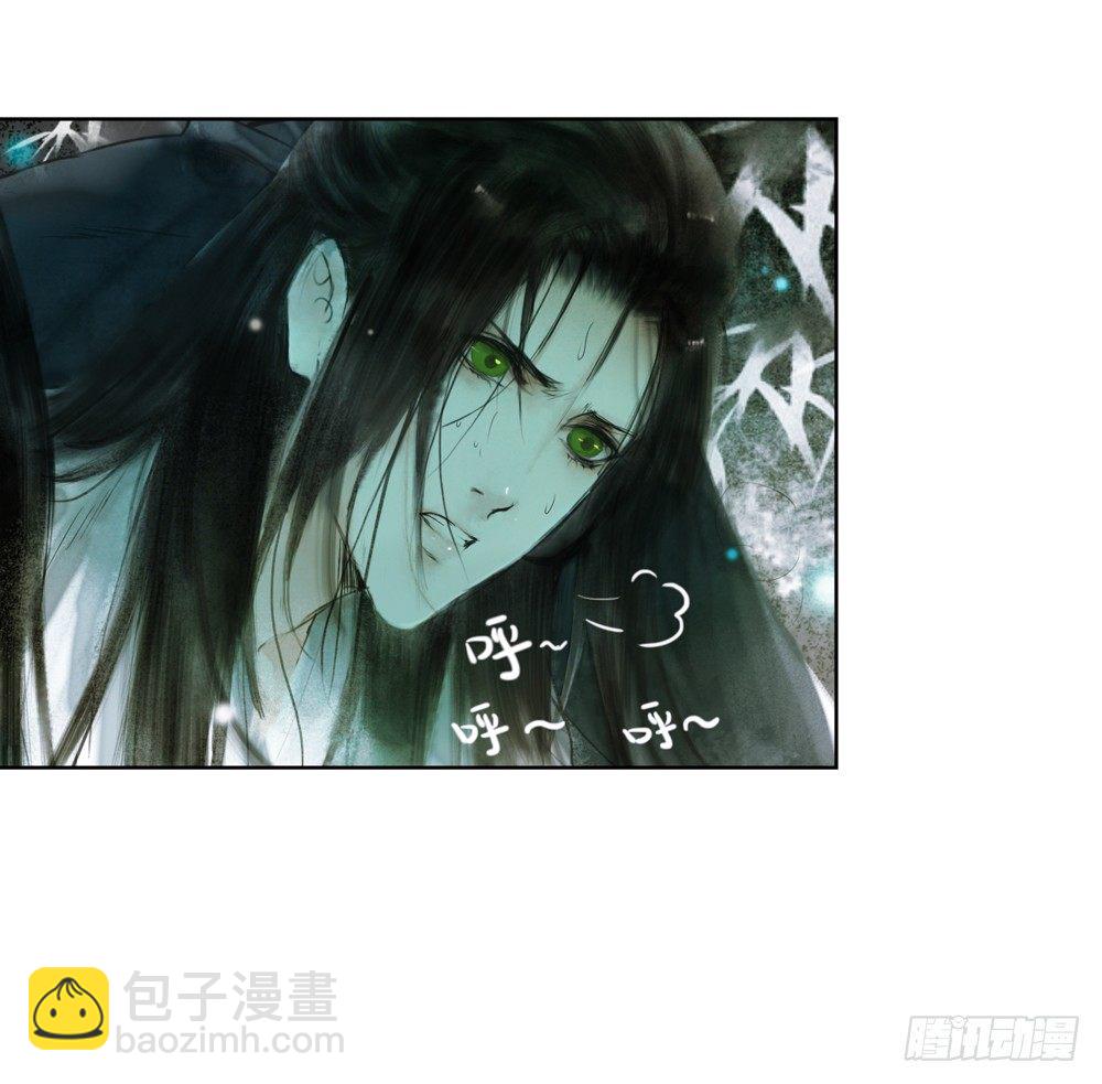 来，帮我上药(1/2)-第15话