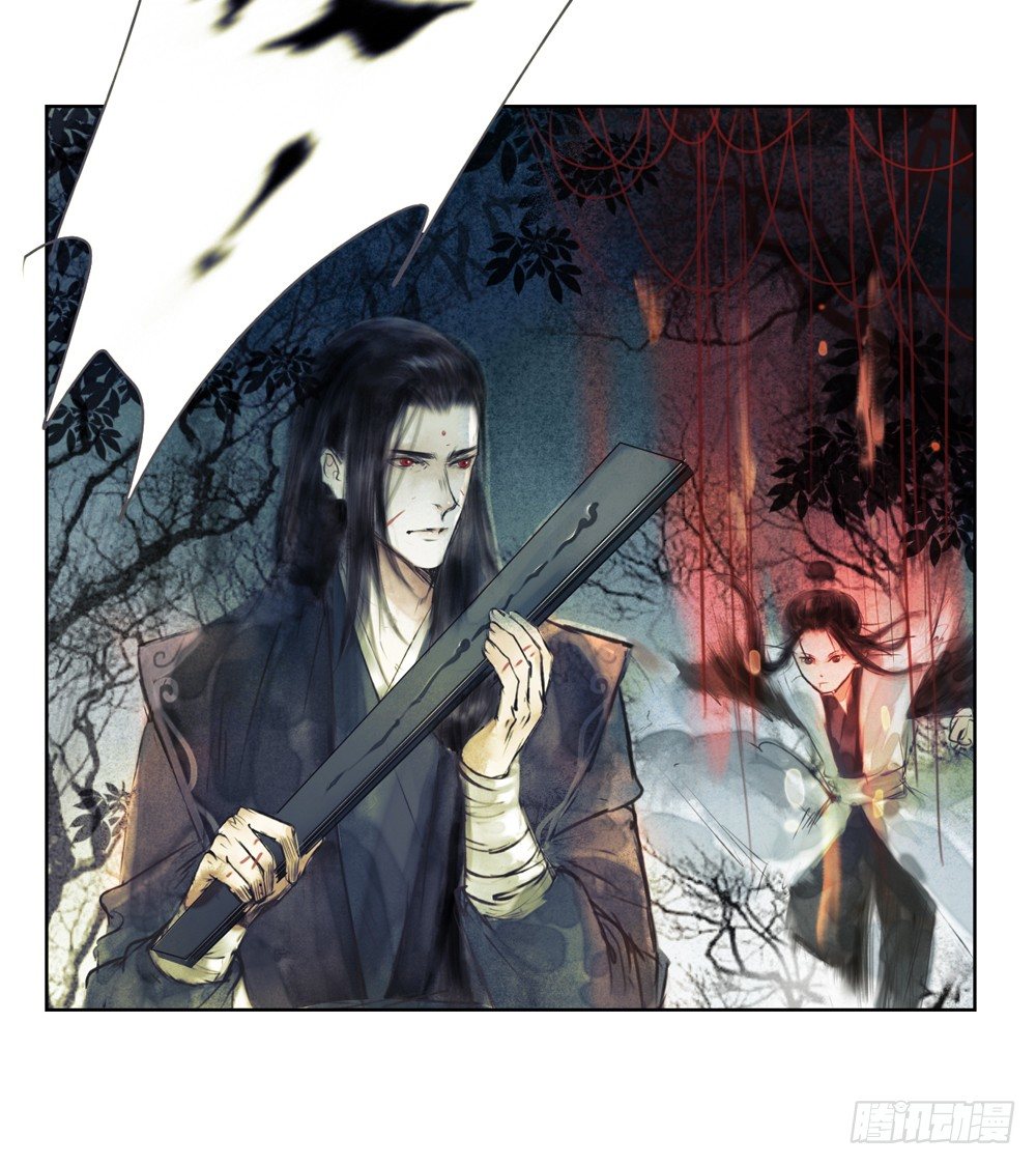 他体内被埋了引线？！(1/2)-第17话