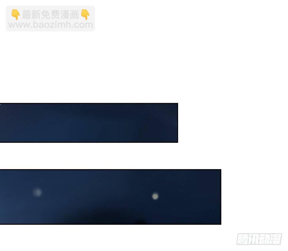 他体内被埋了引线？！(1/2)-第17话