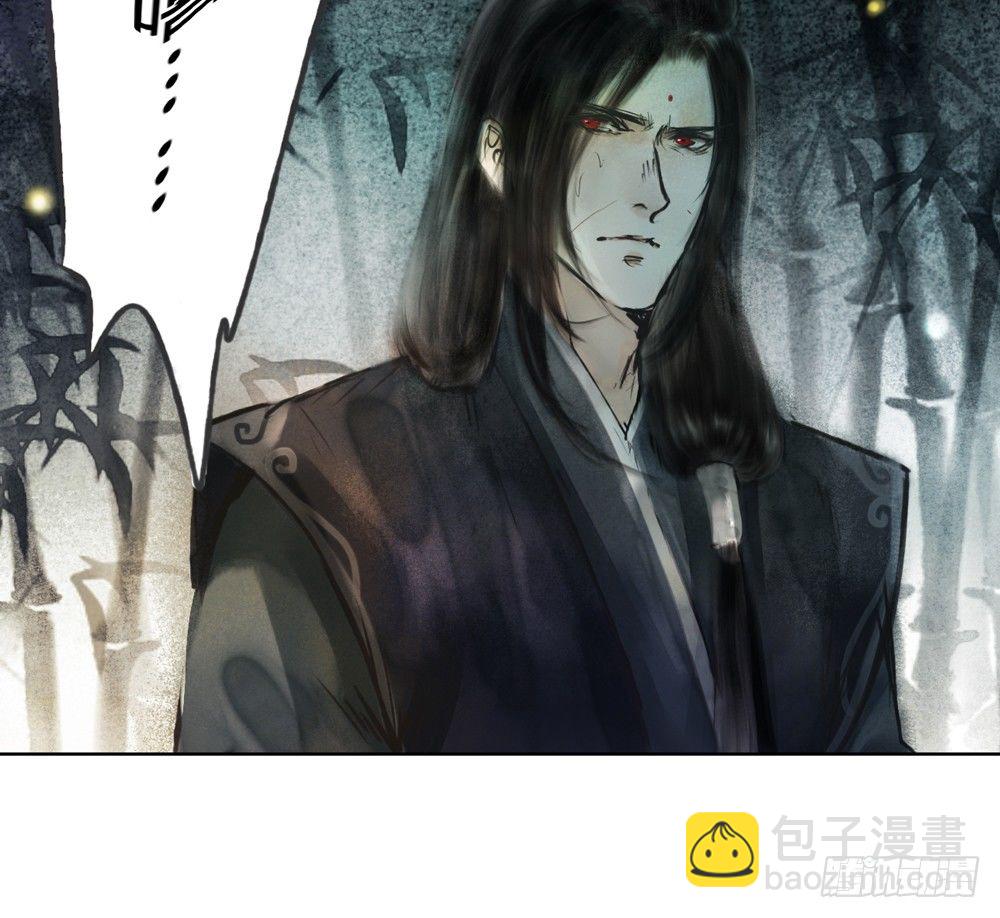 他体内被埋了引线？！(1/2)-第17话