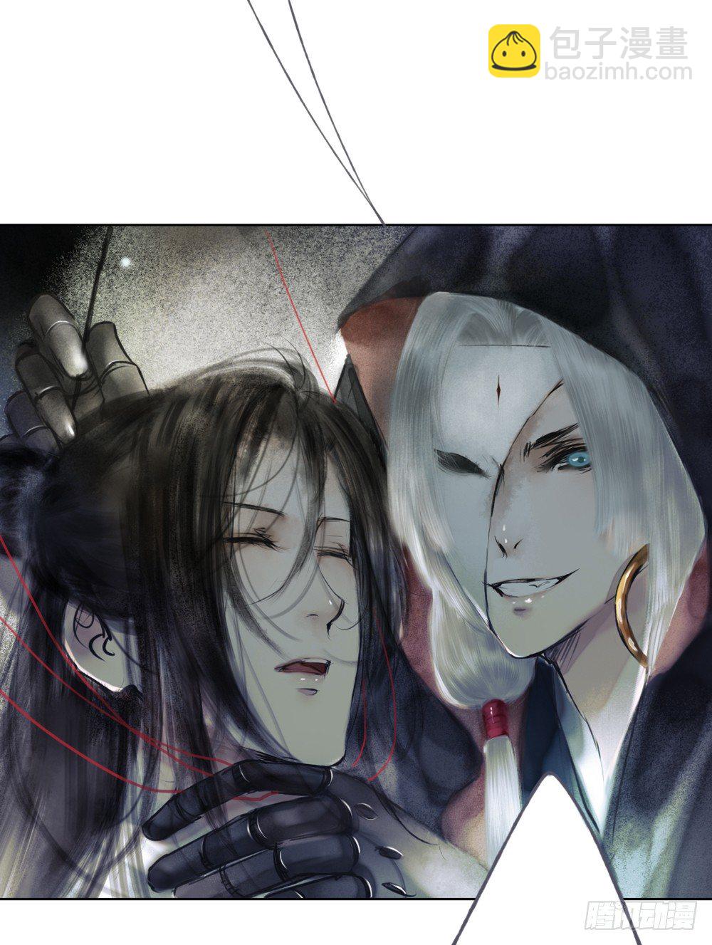 他体内被埋了引线？！(1/2)-第17话