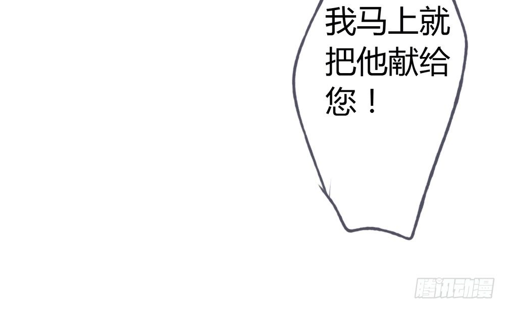 他体内被埋了引线？！(1/2)-第17话