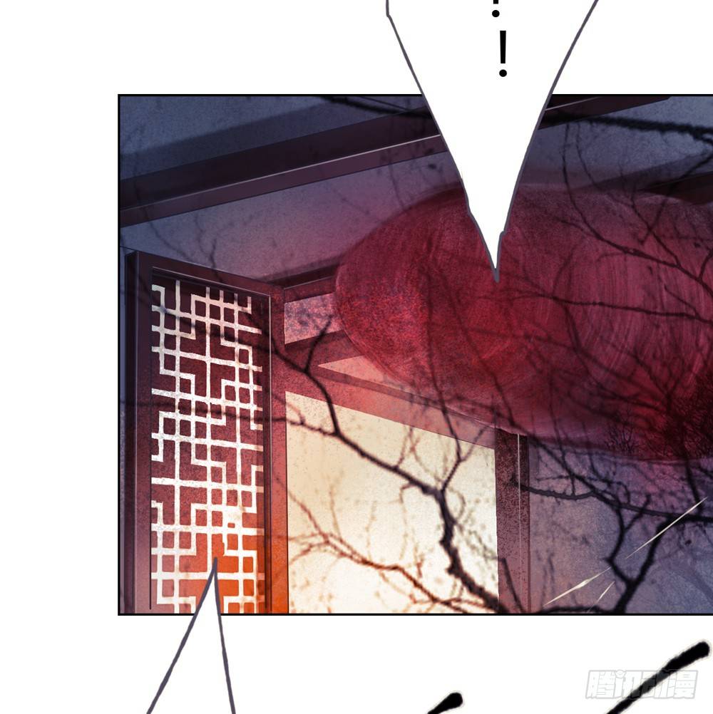 他体内被埋了引线？！(1/2)-第17话