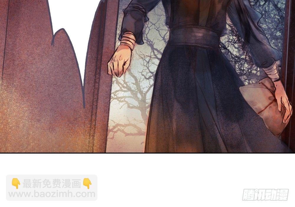 他体内被埋了引线？！(1/2)-第17话