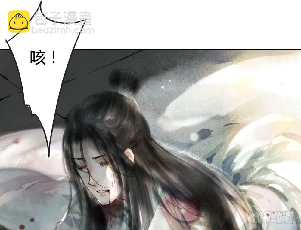 你我之间，怎还的清？(1/3)-第19话