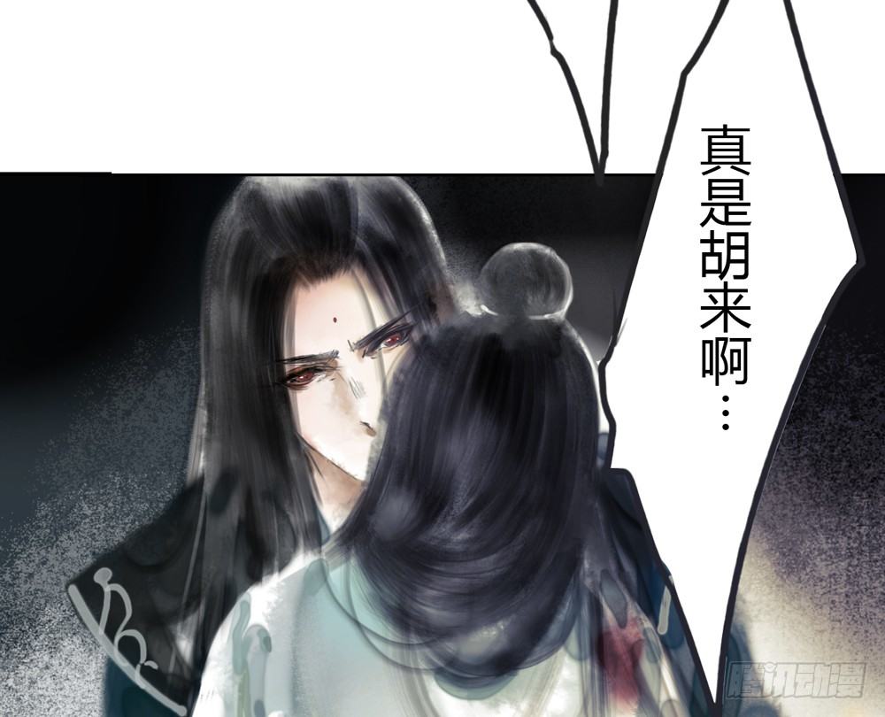 你我之间，怎还的清？(1/3)-第19话