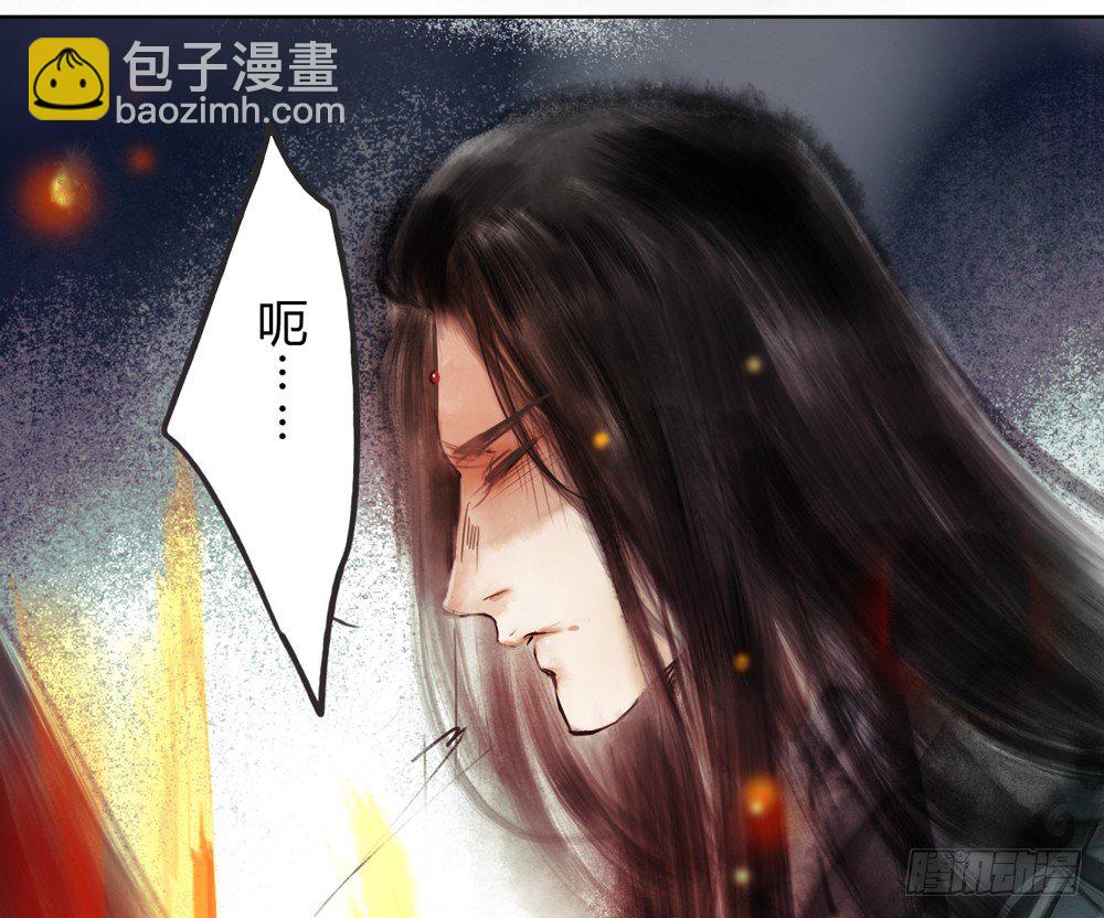 你我之间，怎还的清？(1/3)-第19话