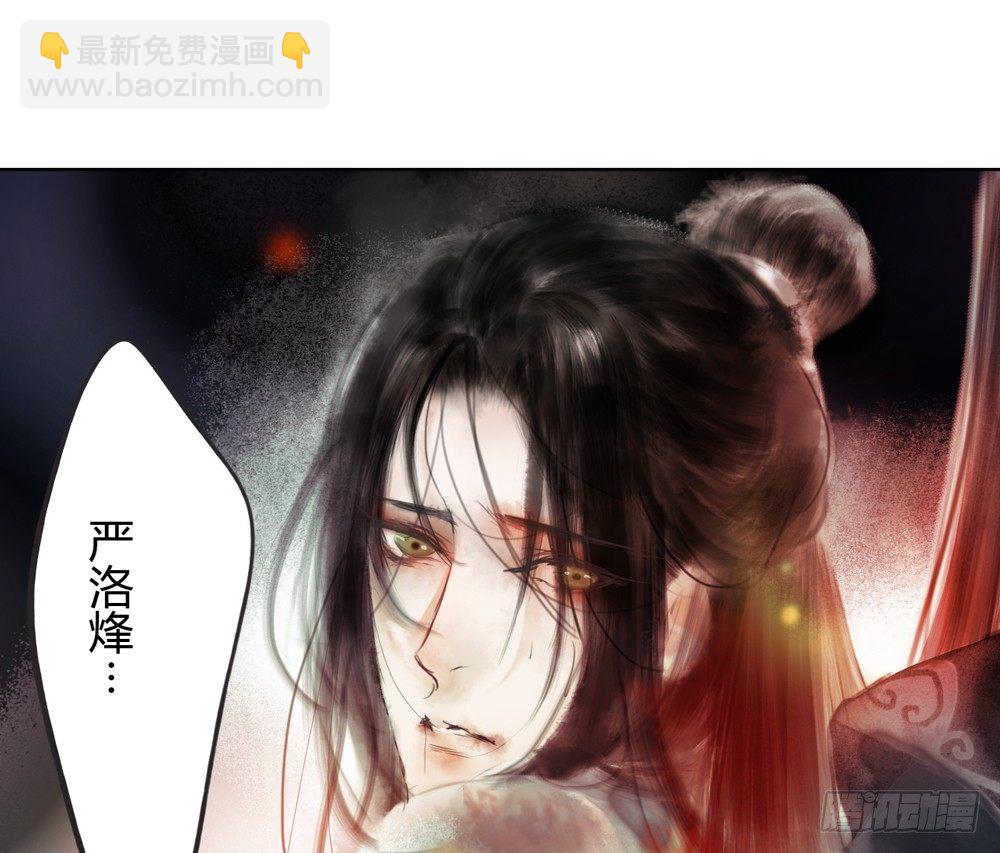 你我之间，怎还的清？(1/3)-第19话