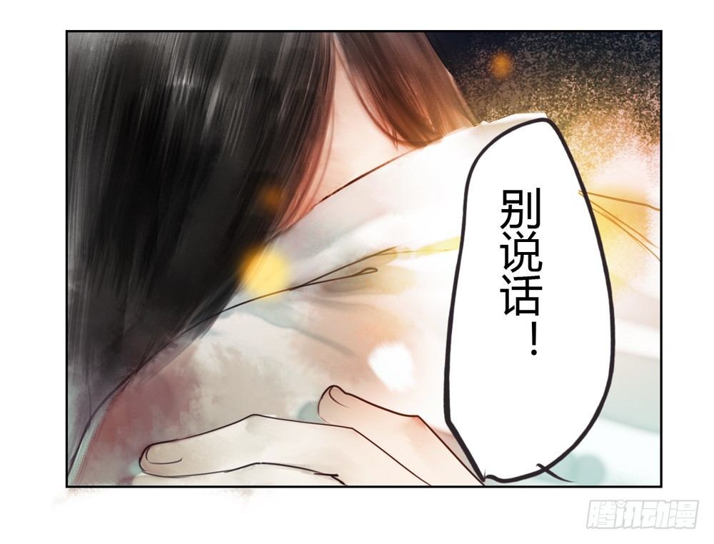 你我之间，怎还的清？(1/3)-第19话