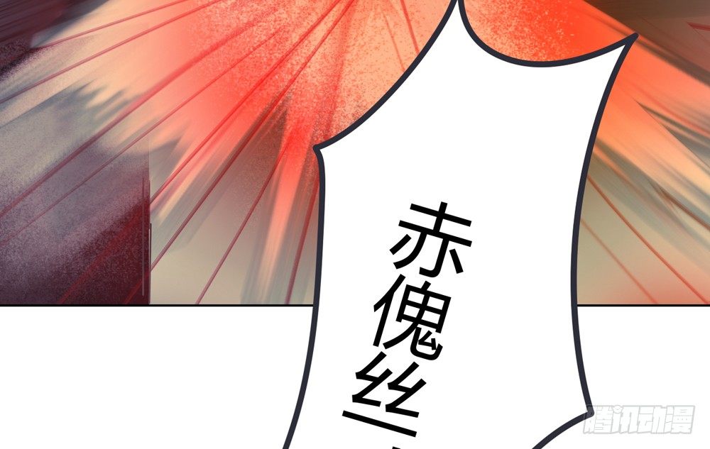 你我之间，怎还的清？(1/3)-第19话