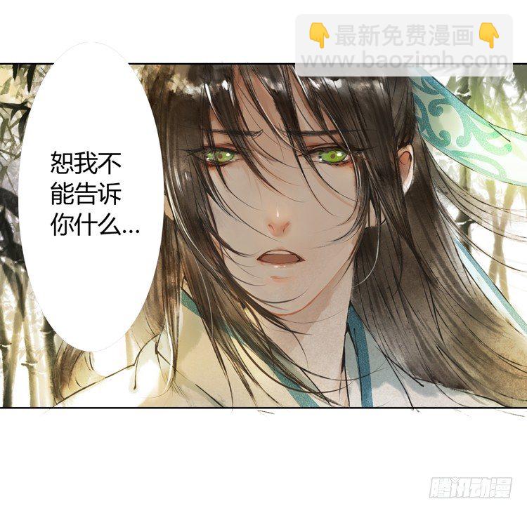 他到底是什么人！(1/2)-第3话