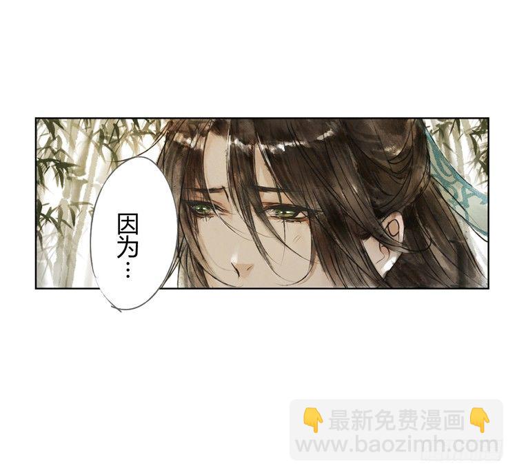 他到底是什么人！(1/2)-第3话