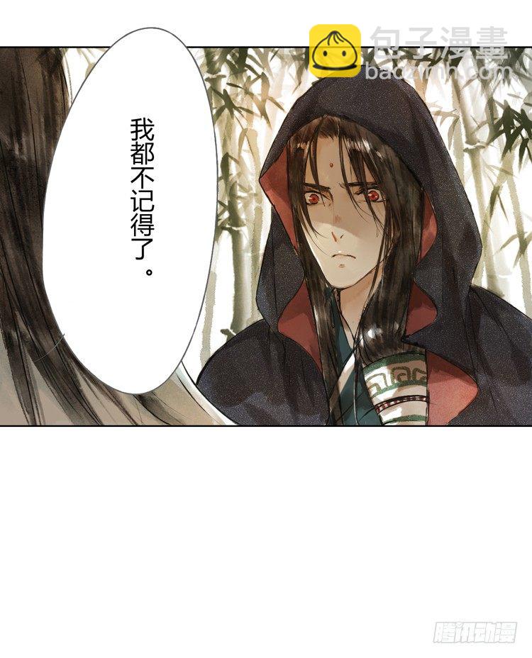 他到底是什么人！(1/2)-第3话