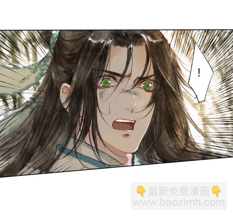 他到底是什么人！(1/2)-第3话