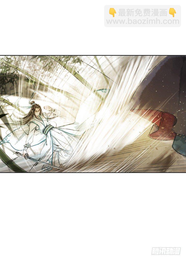 他到底是什么人！(1/2)-第3话