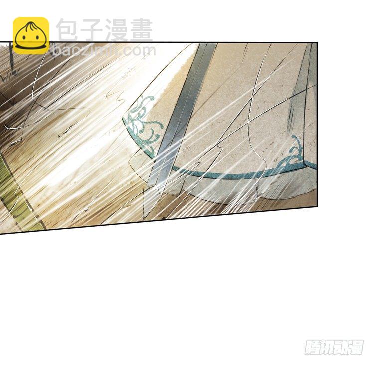 他到底是什么人！(1/2)-第3话