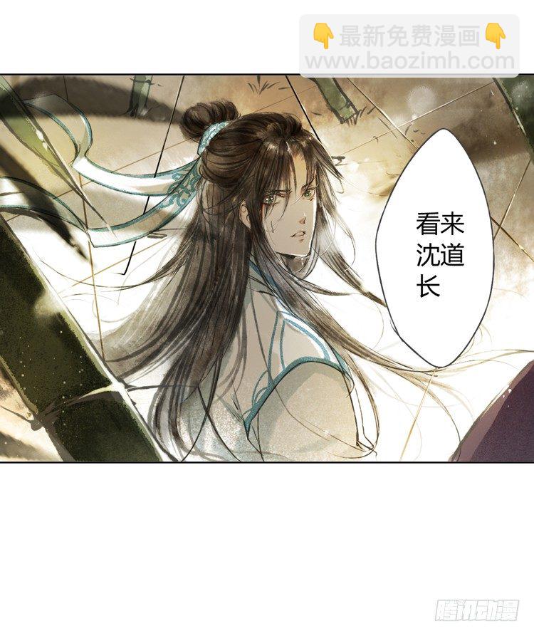 他到底是什么人！(1/2)-第3话