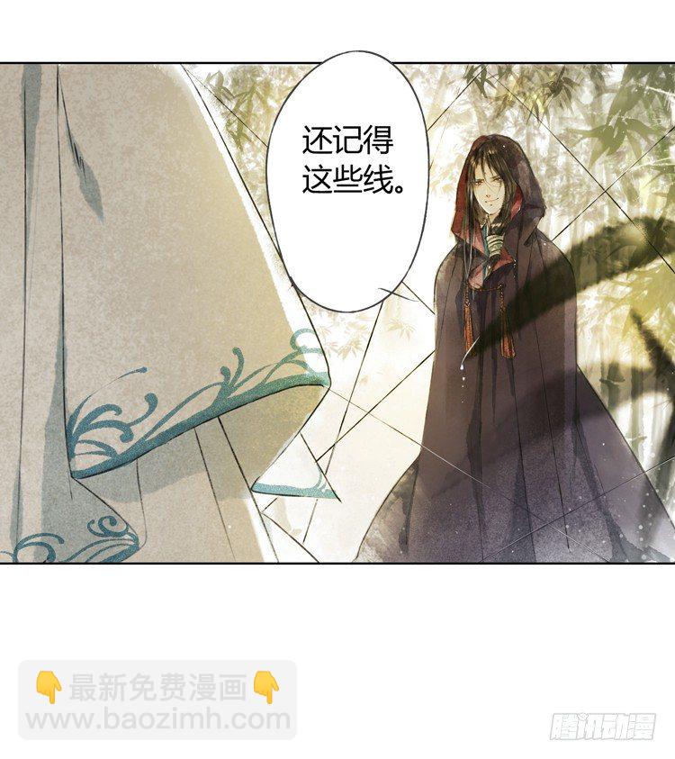 他到底是什么人！(1/2)-第3话