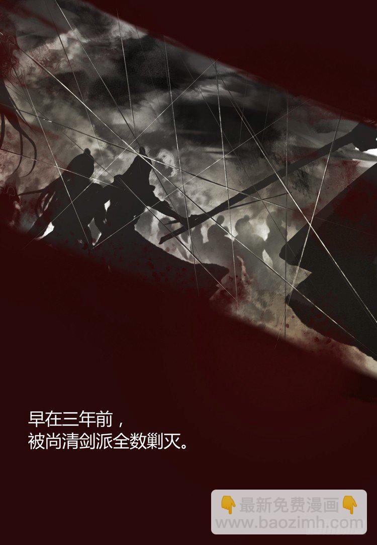 他到底是什么人！(1/2)-第3话