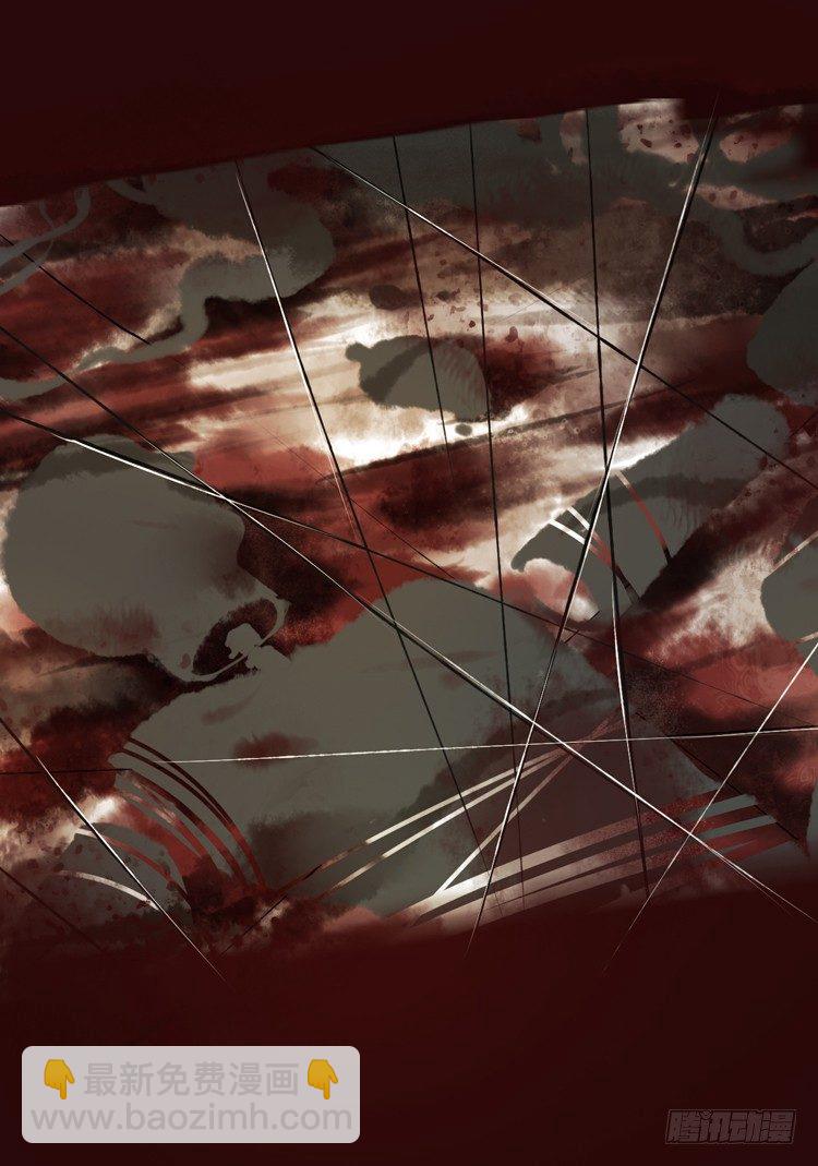 他到底是什么人！(1/2)-第3话